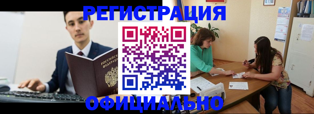 временная регистрация недорого в Переславль-Залесском